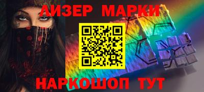 прущие грибы Новокубанск