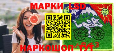 меф VHQ Новозыбков