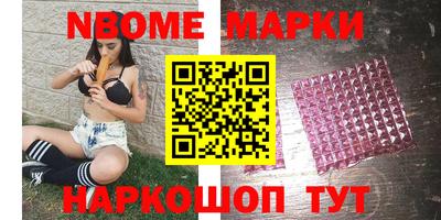 меф VHQ Новозыбков