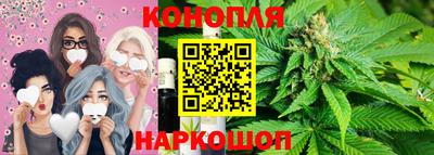 бутират Новодвинск