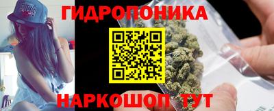 меф VHQ Новозыбков