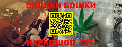 бутират Новодвинск