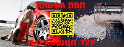 прущие грибы Новокубанск