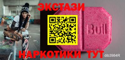 прущие грибы Новокубанск