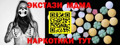 бутират Новодвинск