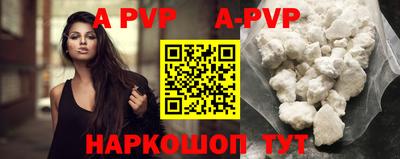 прущие грибы Новокубанск