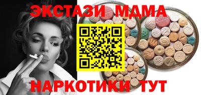 прущие грибы Новокубанск