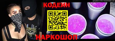 бутират Новодвинск