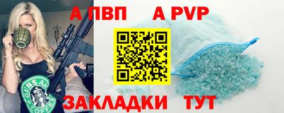 прущие грибы Новокубанск