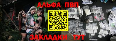 меф VHQ Новозыбков