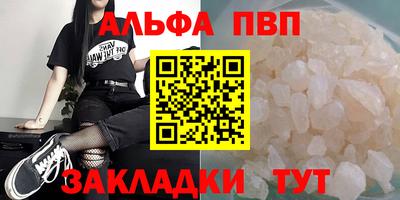 бутират Новодвинск