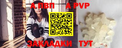 прущие грибы Новокубанск