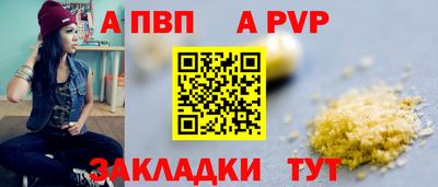 прущие грибы Новокубанск