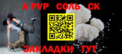 марки lsd Славгород