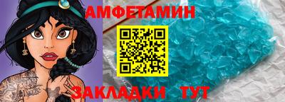 бутират Новодвинск