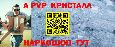 меф VHQ Новозыбков