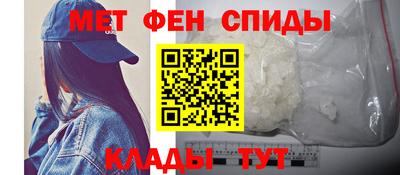 меф VHQ Новозыбков