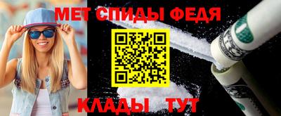 прущие грибы Новокубанск