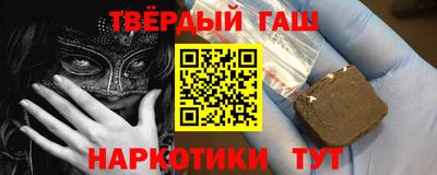меф VHQ Новозыбков