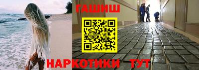 бутират Новодвинск