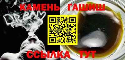 бутират Новодвинск