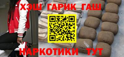 бутират Новодвинск