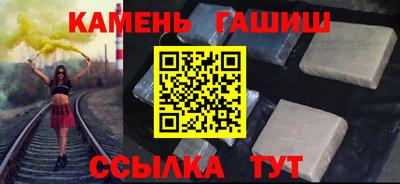 меф VHQ Новозыбков