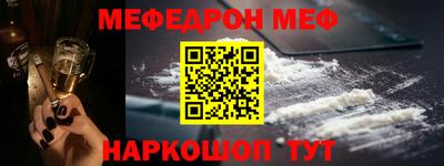 бутират Новодвинск