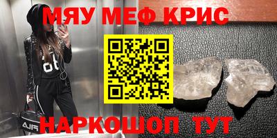 прущие грибы Новокубанск