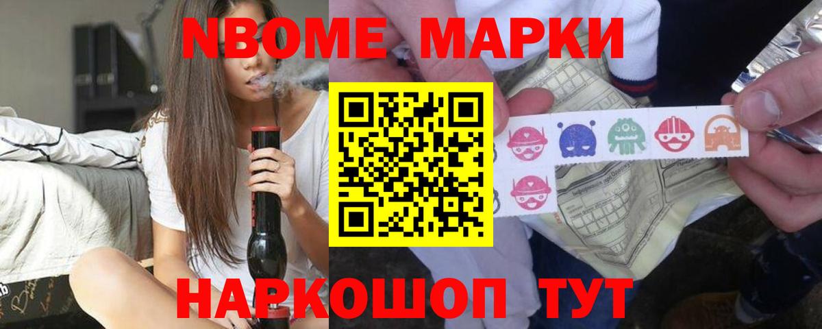 LSD-25 экстази ecstasy Ялуторовск