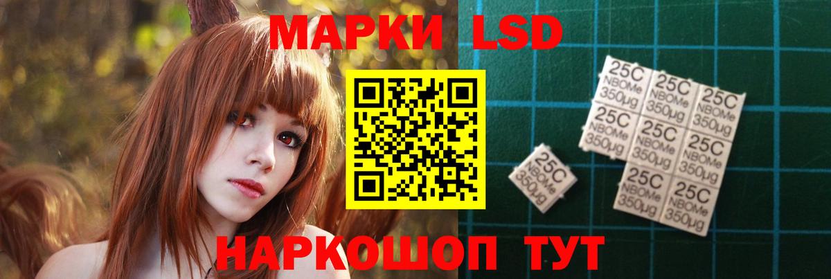 Лсд 25 экстази ecstasy  Вход с VPN  Ялуторовск  Лсд 25 экстази кислота 