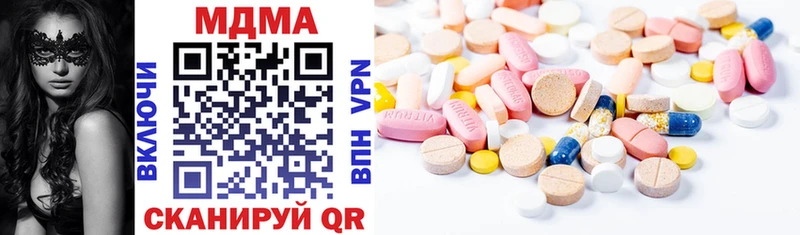 MDMA кристаллы  KRAKEN маркетплейс  Ялуторовск 