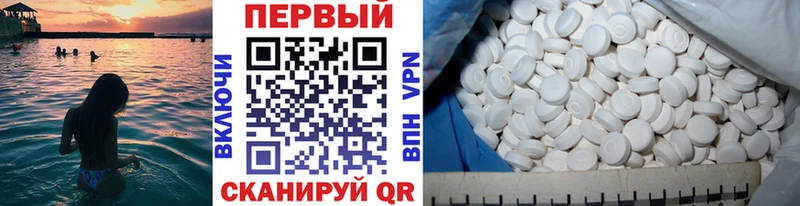 как найти   Ялуторовск  МЕТАМФЕТАМИН мет 