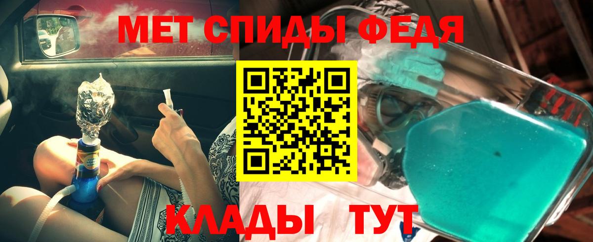 Первитин витя  Метамфетамин  Первитин витя  Ялуторовск  Вход с VPN 