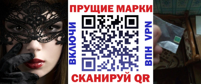 наркота  omg как войти  Марки 25I-NBOMe 1,8мг  Ялуторовск 