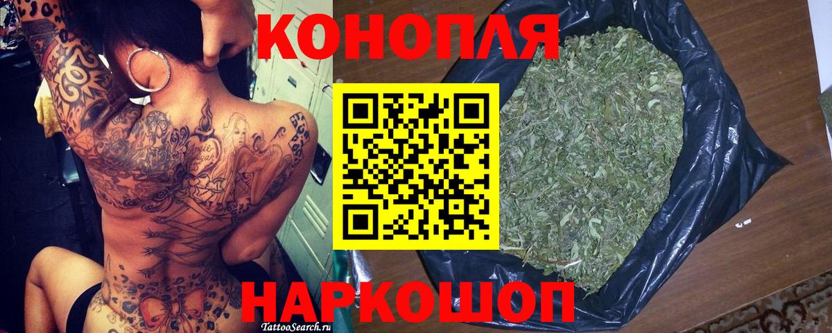 Шишки марихуана THC 21% Ялуторовск